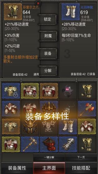 曹操杀华佗，华佗死的真的很冤吗？游戏画面
