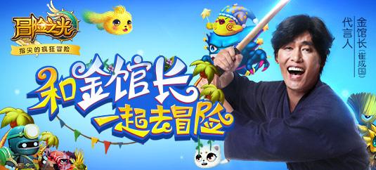 春雨直播app
