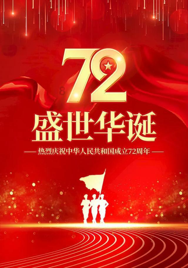 镇雄“1·22”山体滑坡追踪|昼夜抗冰保通,让救援力量直通灾区