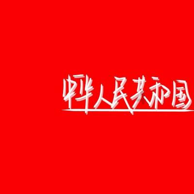 冰火人魔法森林大冒险