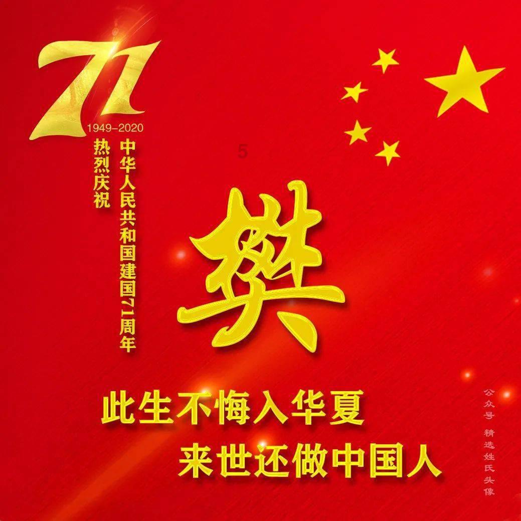 吃星星的恐龙男孩