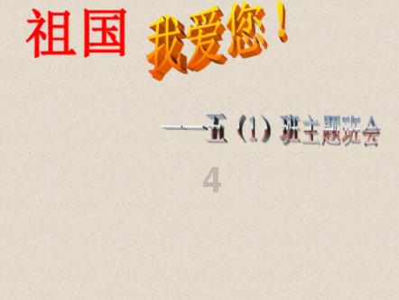 因以贷还贷掩盖不良 江西上高富民村镇银行被罚30万元